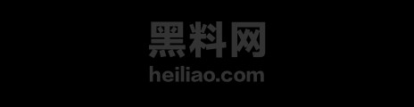 小A辣拍片反击事件1